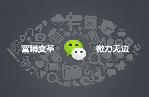 营销真相 微信女装代理赚钱秘诀(图1)