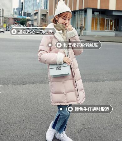 粉色羽绒服，唤醒温柔气质(图1)