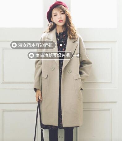 粉色羽绒服，唤醒温柔气质(图2)