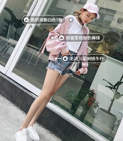 少女心棒球服，越穿越美(图1)