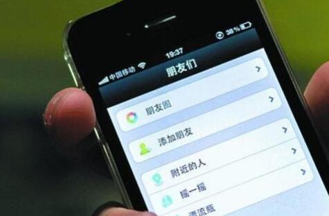 微信怎么发朋友圈,不被隐藏多字记住这些秘诀够了!(图1)