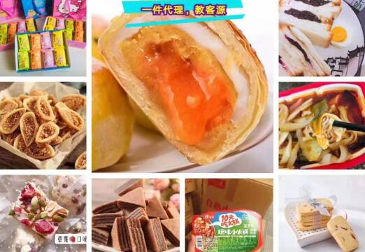 网红零食一件代发，免囤货，定期培训(图1)