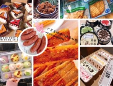 正规厂家一手货源零食一件代发招代理(图1)