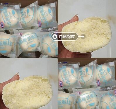 干了这包口感绵软蒸蛋糕，今晚不死不休！(图1)