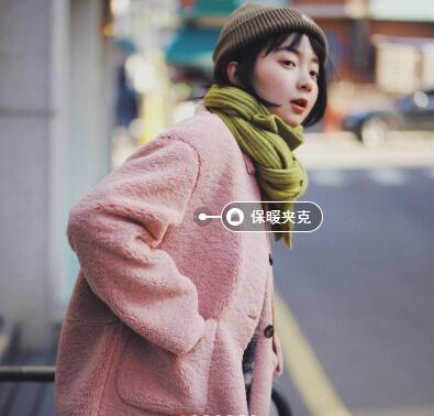 活力少女必备的毛茸茸外套！(图1)