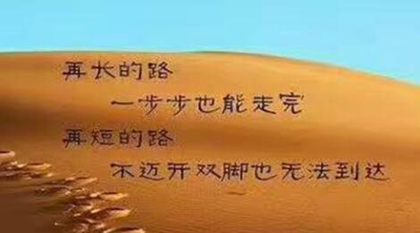 微商新手入门的4个注意事项(图1)