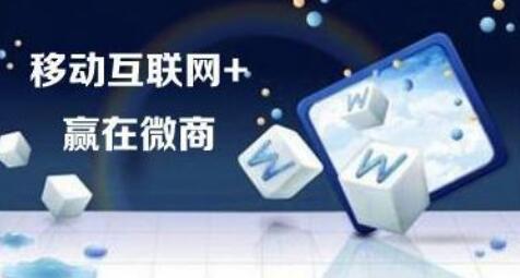 2020年微商发展趋势分析，微商还有前景吗？(图1)