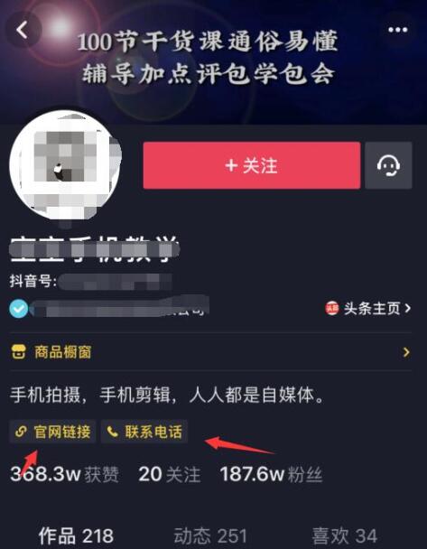 微商必须学会的引流方法之短视频私域流量(图1)