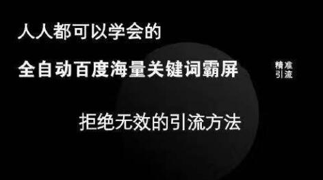 微商引流精准客户方法大分享(图1)