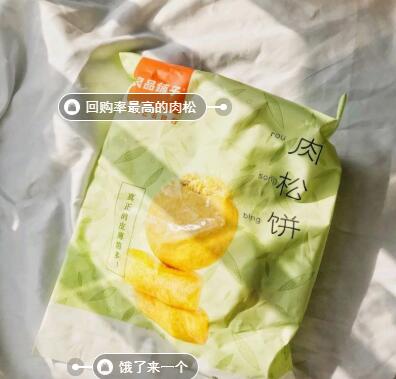 听说这些零食能提升幸福指数呢(图1)