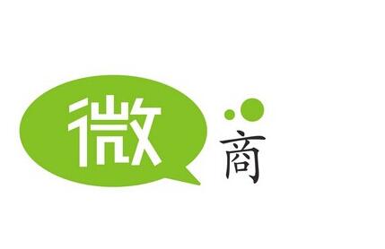 你反感群发信息和朋友圈刷屏的微商吗(图1)