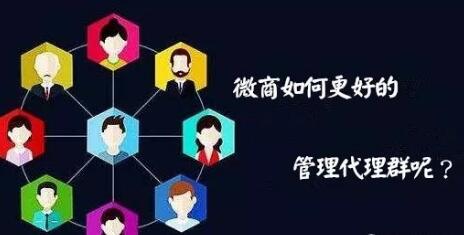 微商怎么做之推广方法怎么加人(图1)