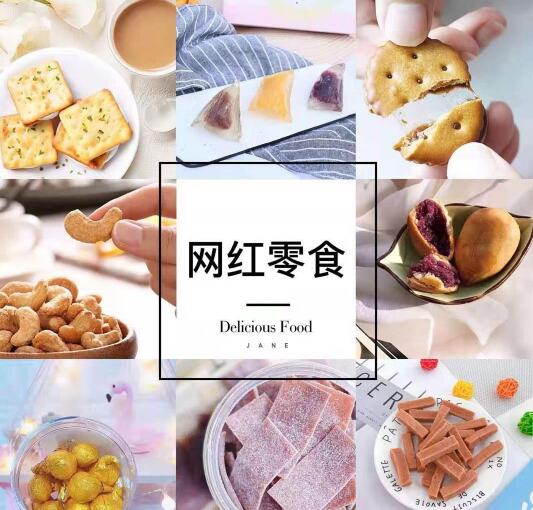 零食代理微商好做吗?几十种网红品牌螺蛳粉代理(图1)