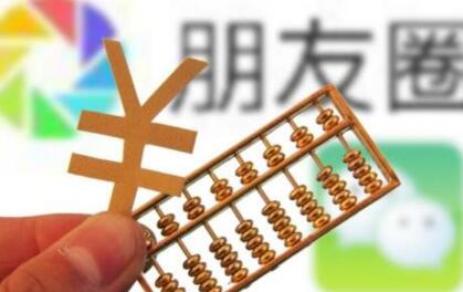 为什么很多人反感全职宝妈做微商(图1)