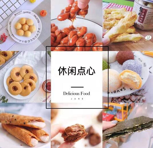 微商的零食都在哪进货一件代发热门零食批发(图1)