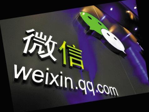 微信营销公众号运营推广的6大技巧(图1)