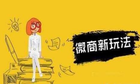 微信群发信息怎么发,这5点值得所有人看看(图1)