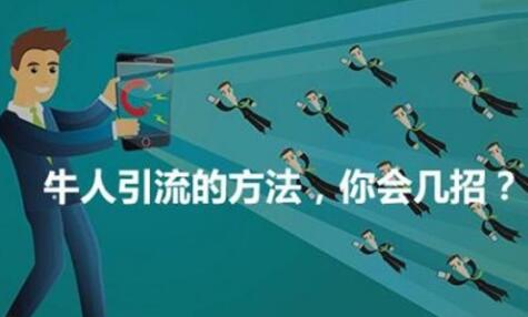 什么是微商代理,微商代理怎么做如何选择产品(图1)