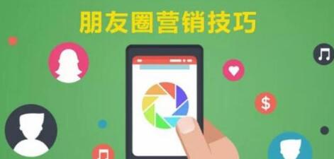 微信营销怎么跟客户进行最好的交流(图1)