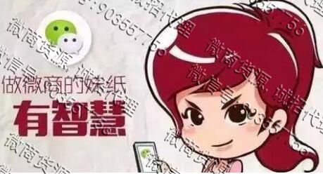 女生微商做什么产品比较好？盘点2020年微商创业(图1)