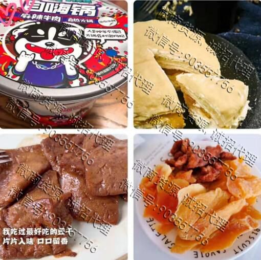 微商罐装零食全国招代理，厂家代发无需囤货(图1)