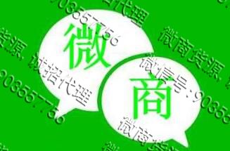 微商想要发展更好需解决和完善缺乏信誉保障机制类问题(图1)