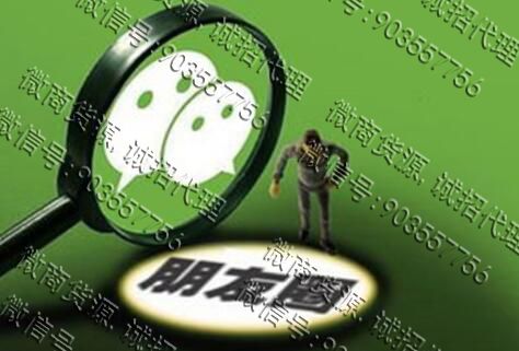 浅谈微商货源代理的运营模式(图1)