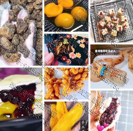 网红零食哪家最可靠，一件代发不需要囤货的(图1)