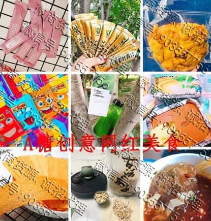 几百款爆款零食 厂家直招代理 赚够零花钱(图1)
