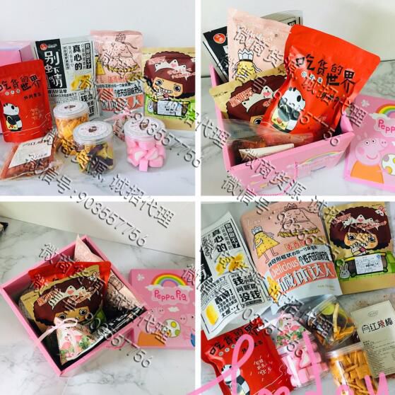 正规零食微商代理团队一件代发招加盟(图1)