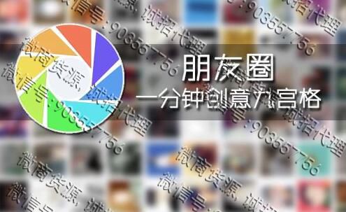 微信运营技巧：教你如何打动用户(图1)