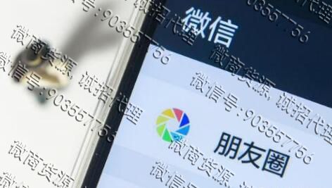 做微商没客源 朋友圈没吸引力怎么办？我来教你(图1)