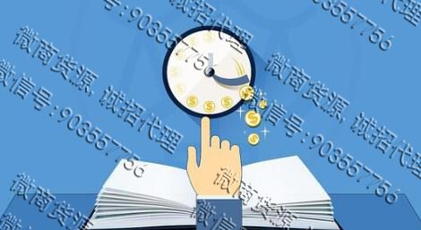 微商新手要学的进货技巧(图1)