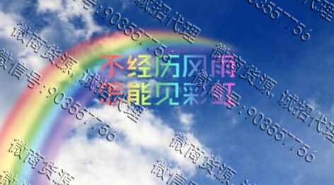 微商怎样经营朋友圈(图1)