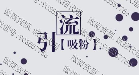 微信营销怎么做，如何提升微信的互动频率(图1)