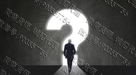 微商为什么收代理加盟费？是合法的吗？(图1)