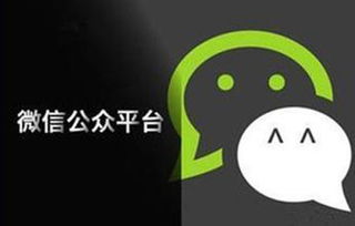 如何做好微信公众号内容(图1)