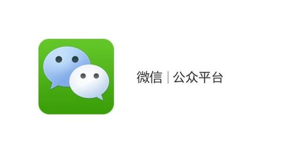 微信公众号的定位有哪些(图1)